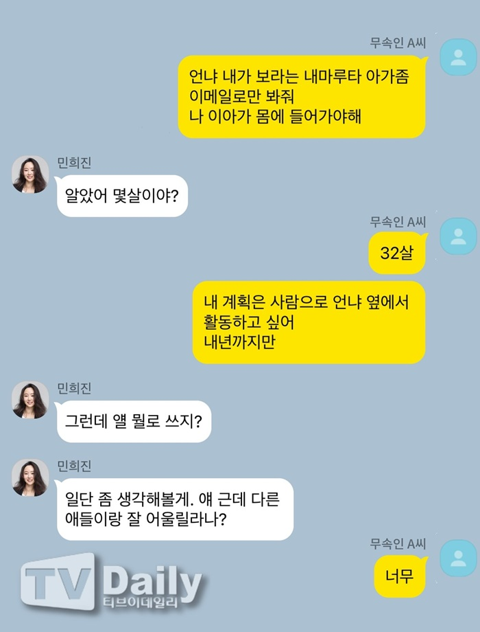 关于渴望拥有厂牌的信息截图