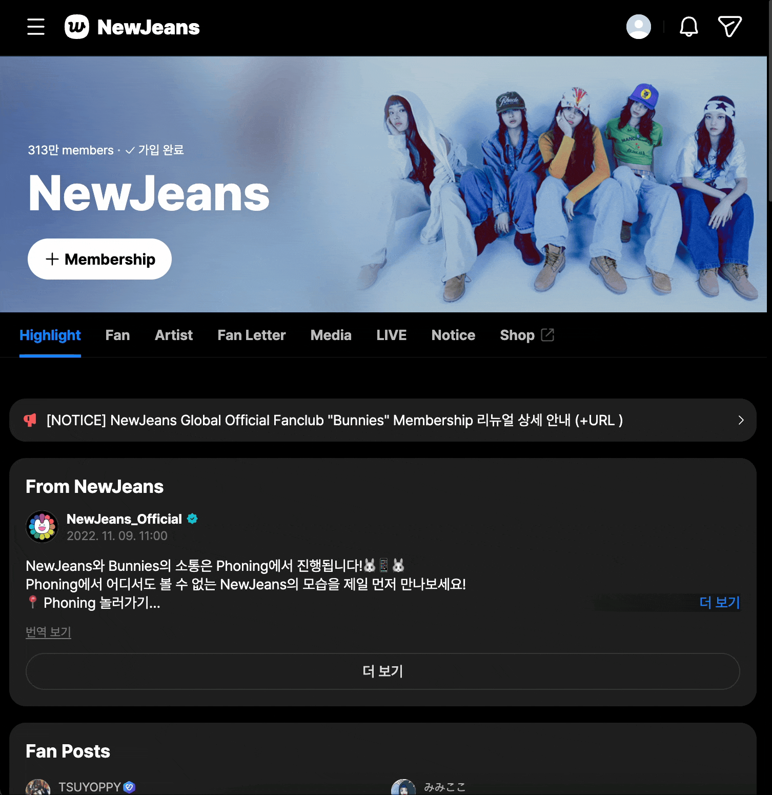 数字会员未激活