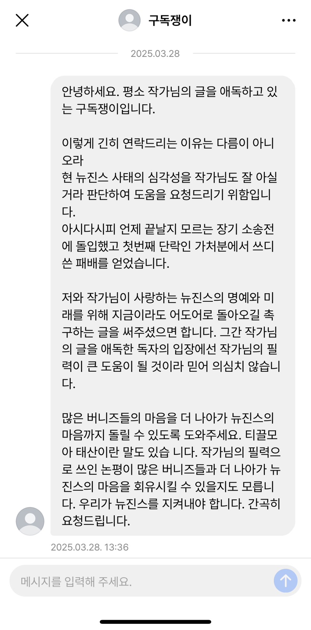 卡车示威图片11