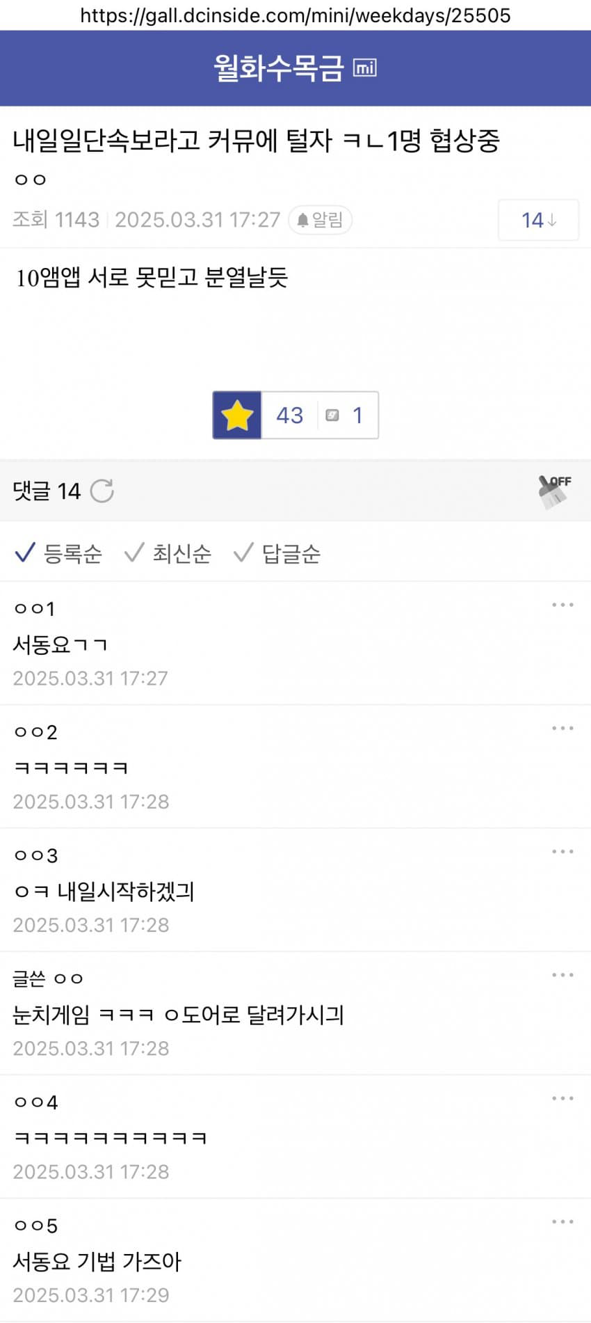 卡车示威图片12