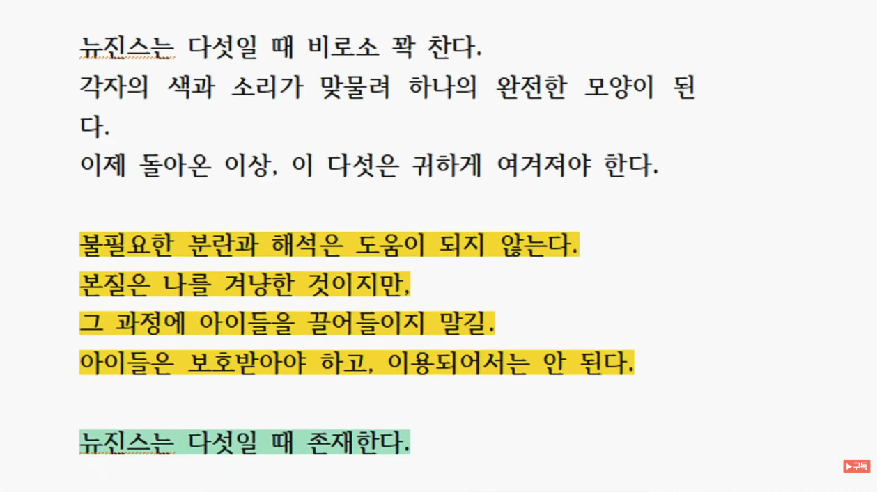 闵熙珍立场声明部分内容截图2