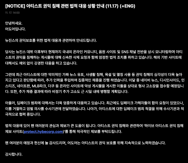 ADOR公告相关图片