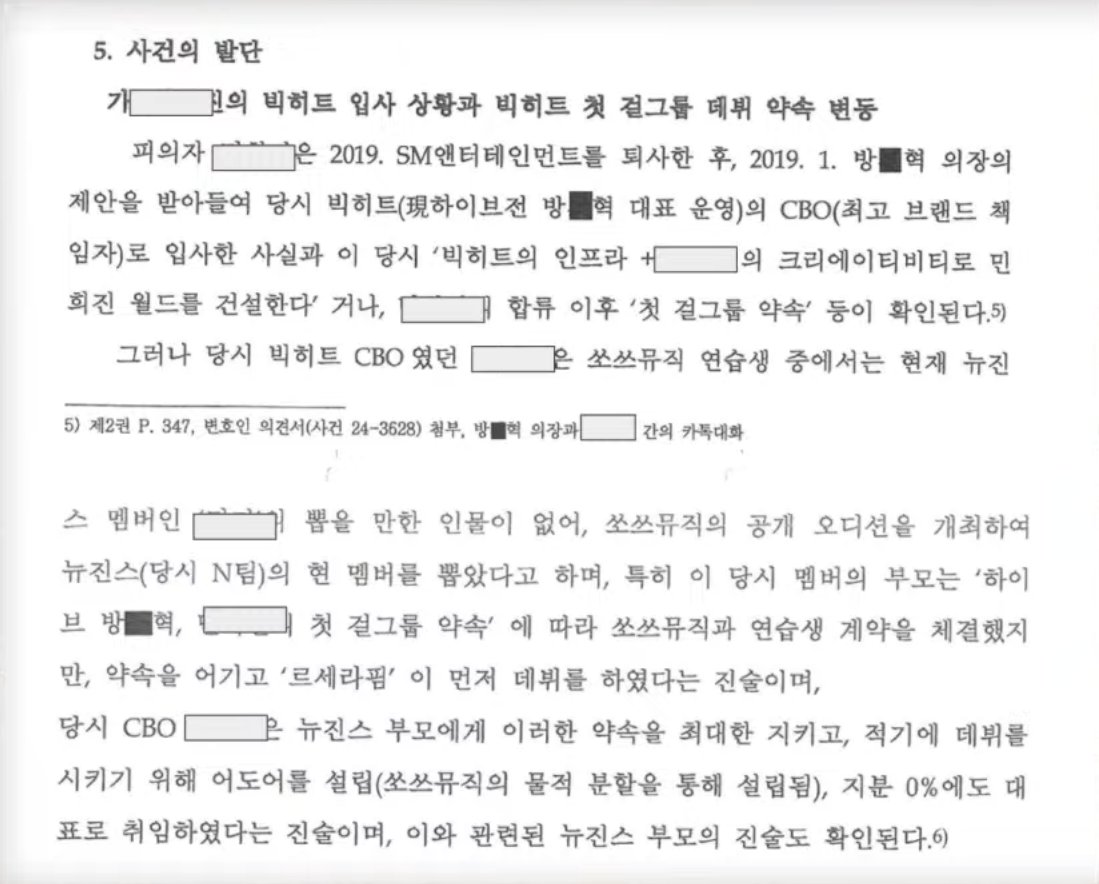 决定书部分内容图片1