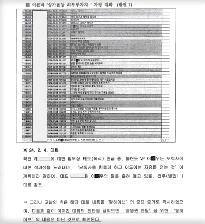 决定书部分内容图片2