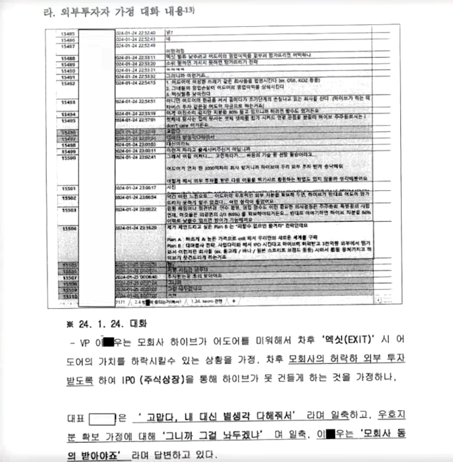 决定书部分内容图片3