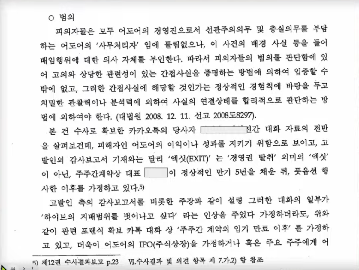 决定书部分内容图片4