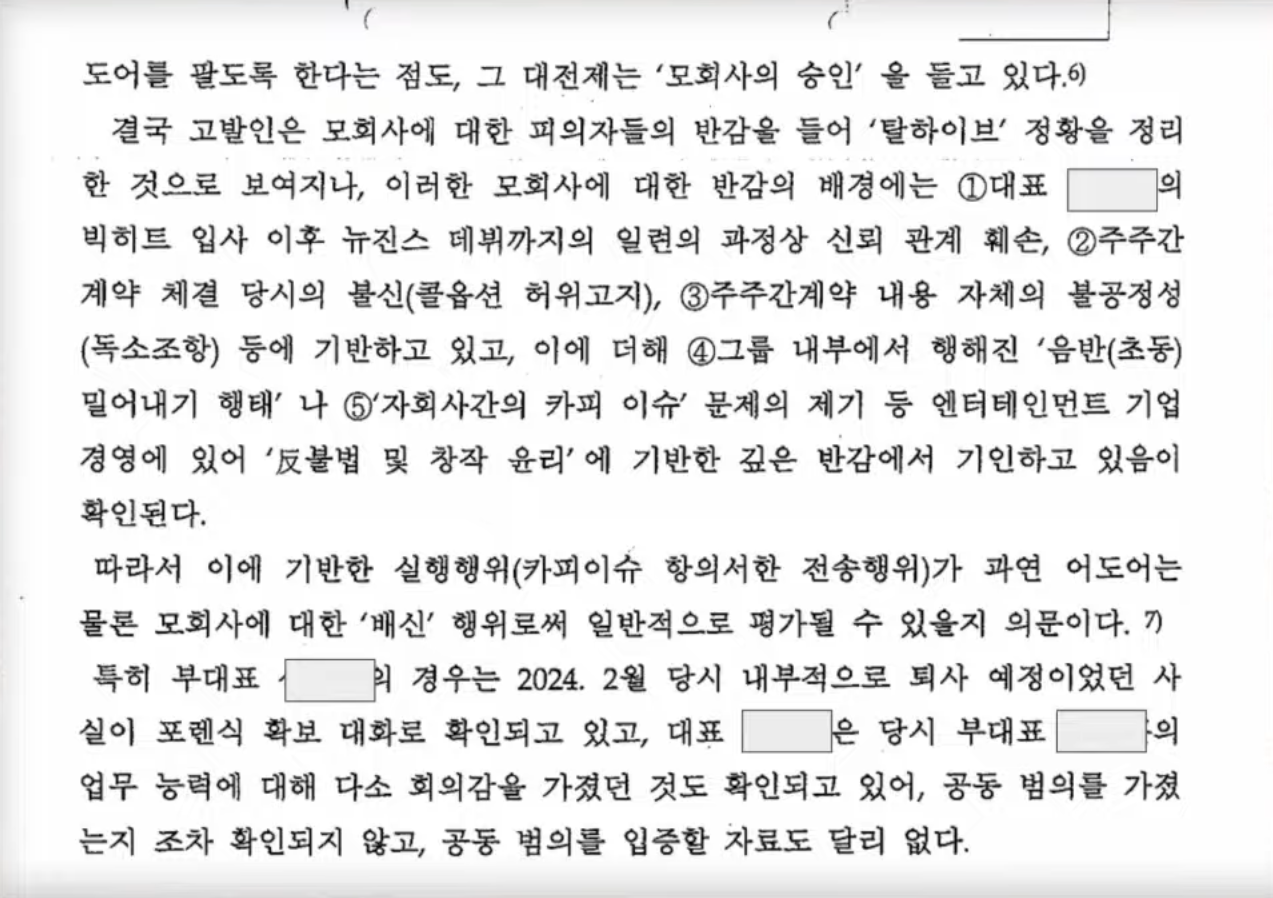 决定书部分内容图片5